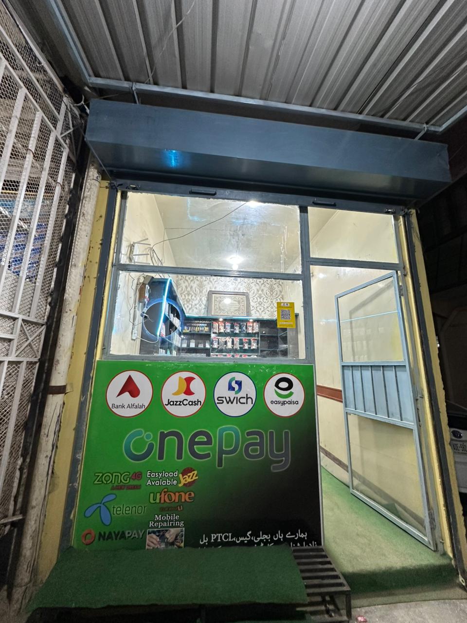Gulshan-e-Iqbal Branch